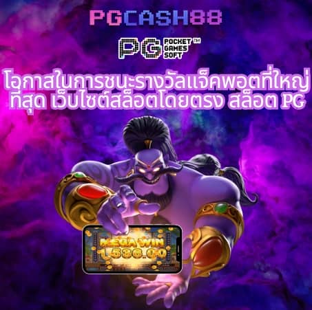 ufabet8s